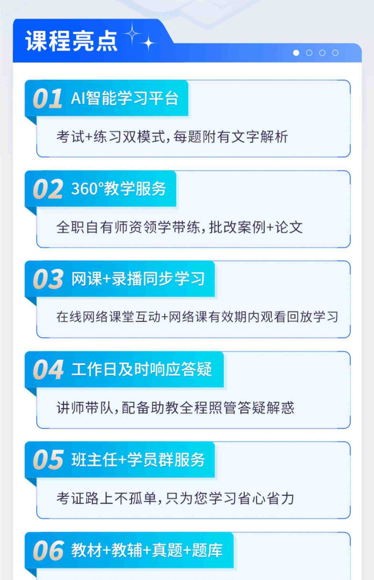 希赛2023软考高级职称网络规划设计师视频教程真题好课件网课资料