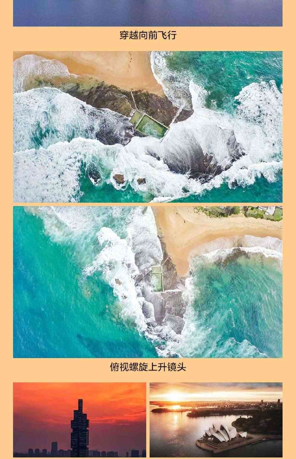 正版 无人机短视频拍摄与后期教程 无人机航拍取景构图方法入门 飞行动作航拍技巧教程 短视频后期处理技巧 资深摄影师实践教程