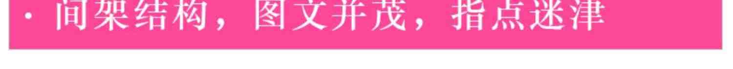 墨点字帖荆霄鹏书法等级考试教程楷书向行楷过渡行书隶书字帖书法考级攻略初高中大学生钢笔硬笔书法临摹描红临写练字帖