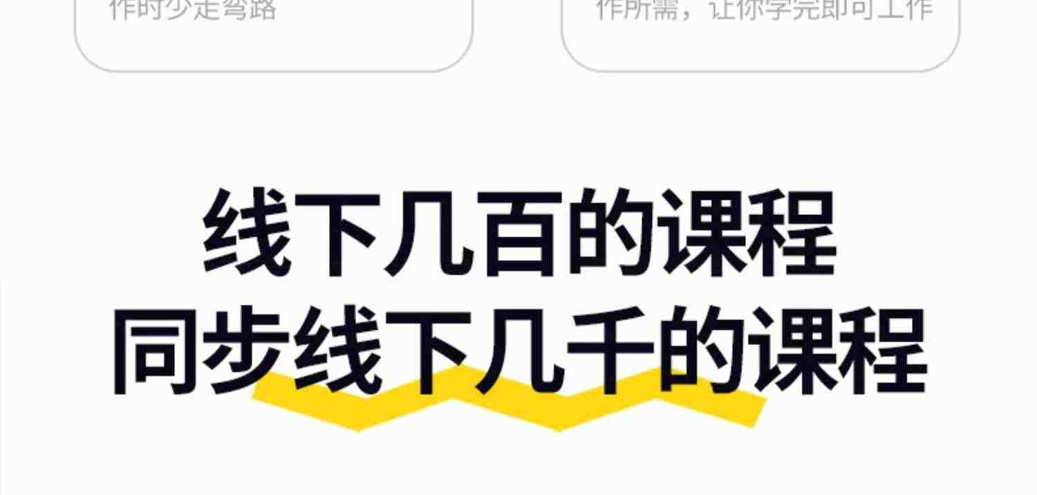 pr教程ae课程教学AU学习LR达芬奇影视后期视频制作 剪辑PS课程