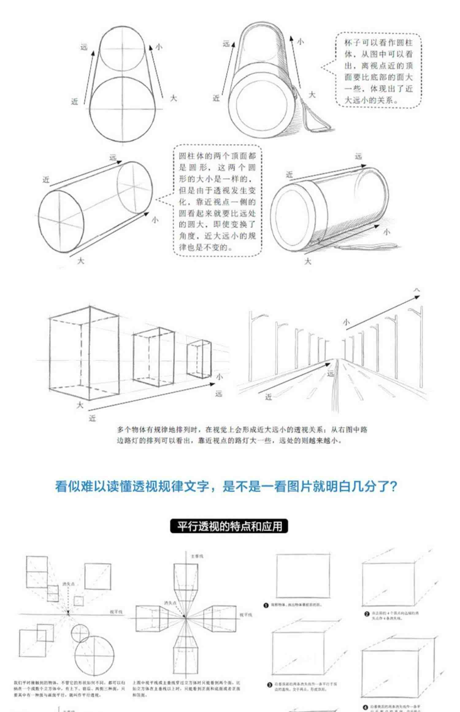 从零起步学素描 画画素描书入门自学零基础教程临摹教材书籍初学者铅笔 画绘画手绘结构静物人物头像石膏几何体美术基础速写画册本