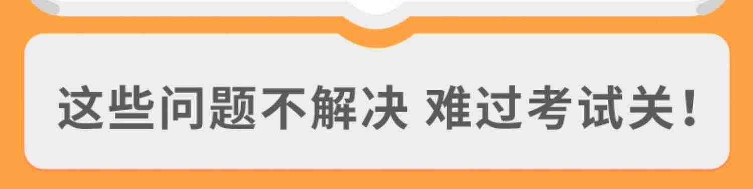 考试宝典2023年康复医学副高正高题库视频课程教程网课副主任医师