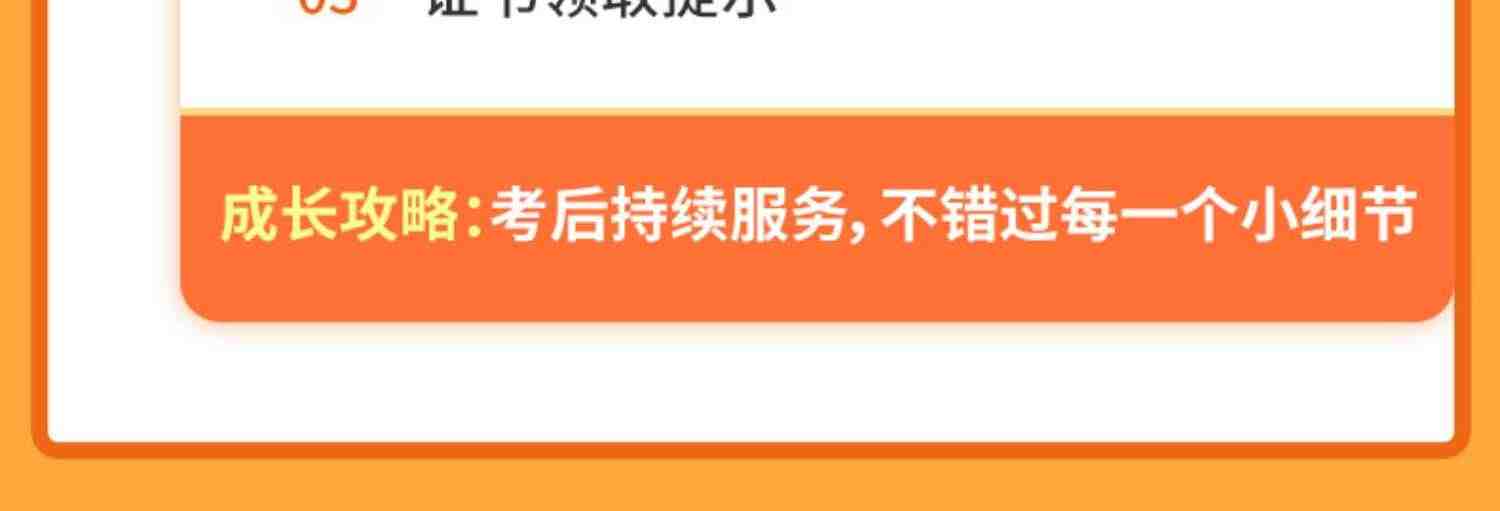 2023中医肛肠科副高正高试题库视频课程副主任医师教程考试宝典