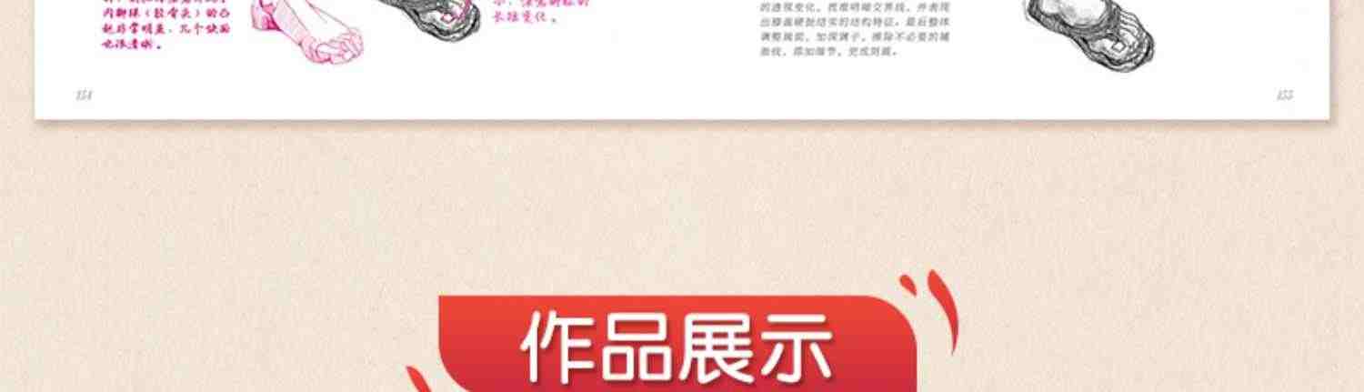 美学大师 速写技法教程 零基础入门教材临摹本书籍花卉动物风景人物铅笔钢笔画建筑手绘技法儿童初学者实用自学美术画集