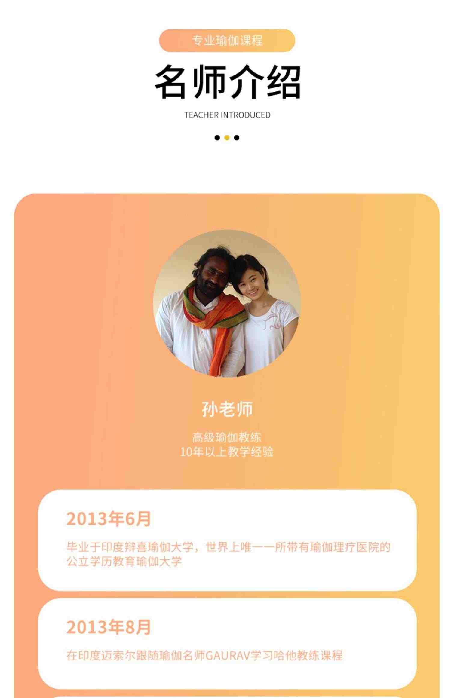 瑜伽视频教程全套初学者自学课程零基础瘦身减肥理疗调理身体瑜伽