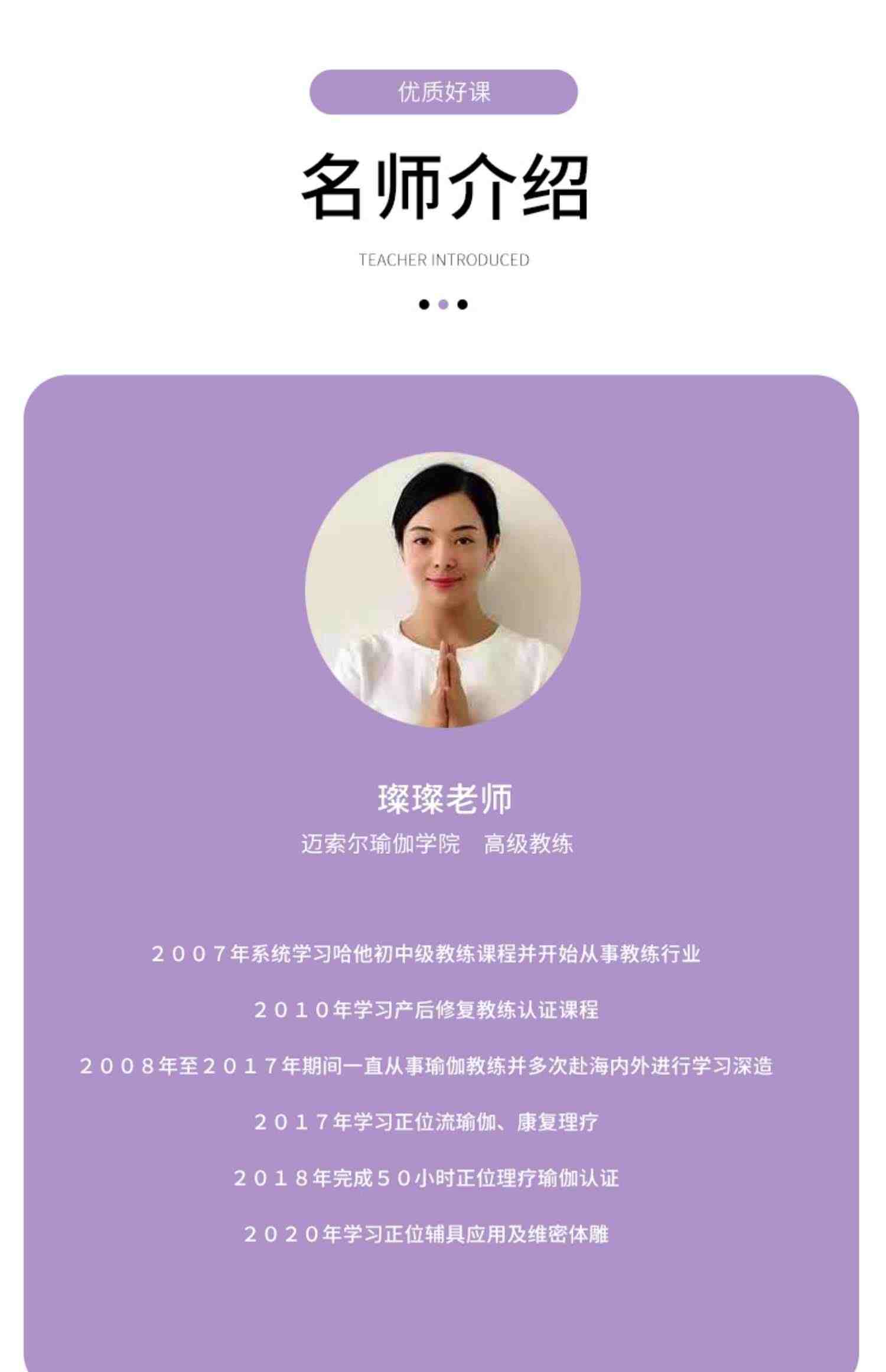 腿型矫正瑜伽课程改善XO型腿膝超伸假胯宽膝内扣臀凹陷视频教程