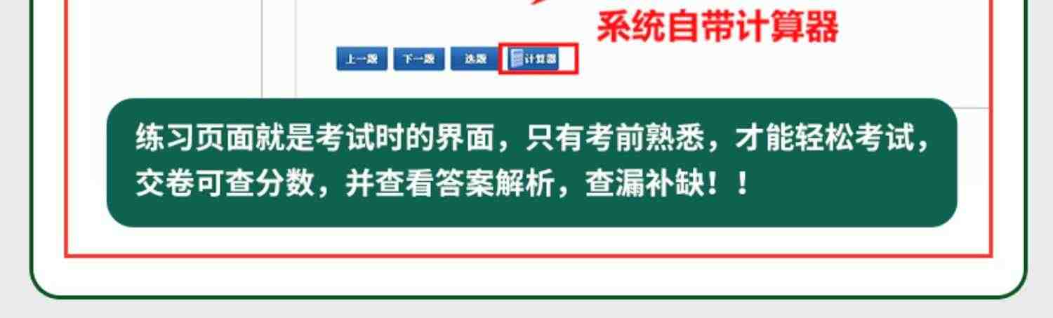 官方2023年备考企业人力资源管理师四级教材考试书HR基础知识历年真押题库模拟试卷4级国家职业鉴定资格教程四级2022人力资源管理