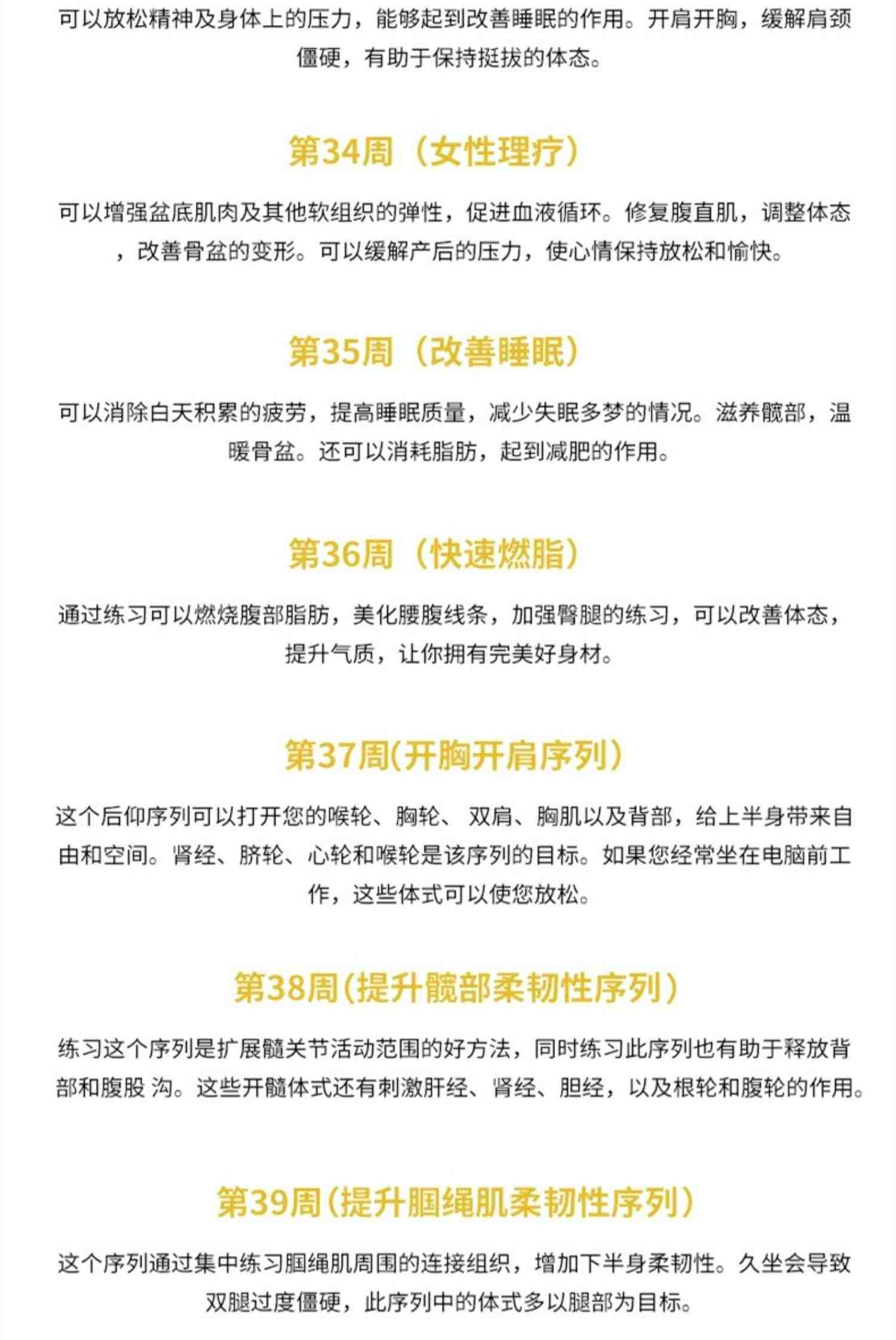 瑜伽视频教程全套初学者自学课程零基础瘦身减肥理疗调理身体瑜伽