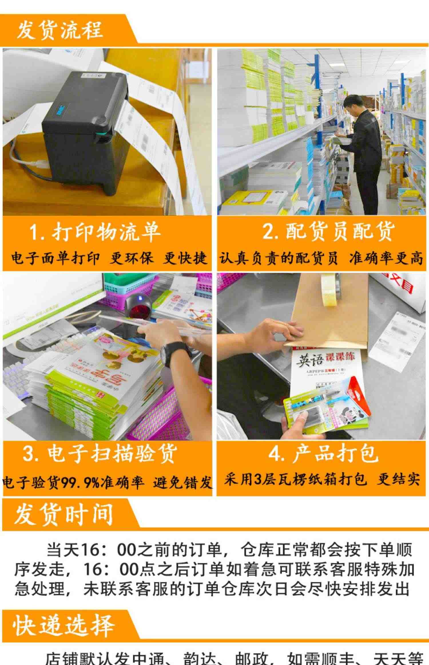 田英章字帖楷书成人钢笔7000常用字正楷硬笔楷书技法教程练字成年大气男生女生字体漂亮华夏万卷大学生初学者楷书入门临摹练字帖