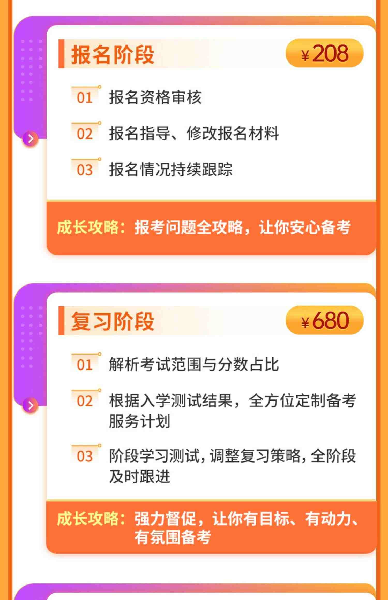 考试宝典2023年康复医学副高正高题库视频课程教程网课副主任医师