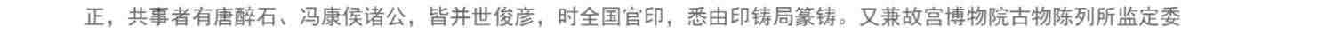 王福庵书说文部目 篆书毛笔字帖书籍成人学生古帖临摹练习贴小篆入门作品集繁体旁注小篆写法基本笔画部首技法教程 西泠印社出版社