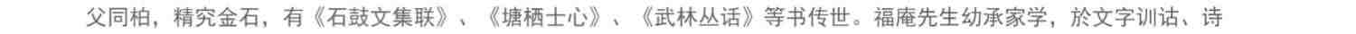 王福庵书说文部目 篆书毛笔字帖书籍成人学生古帖临摹练习贴小篆入门作品集繁体旁注小篆写法基本笔画部首技法教程 西泠印社出版社