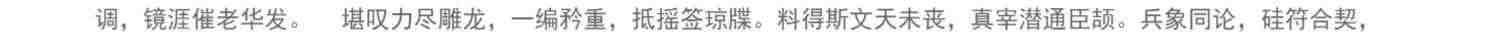 王福庵书说文部目 篆书毛笔字帖书籍成人学生古帖临摹练习贴小篆入门作品集繁体旁注小篆写法基本笔画部首技法教程 西泠印社出版社