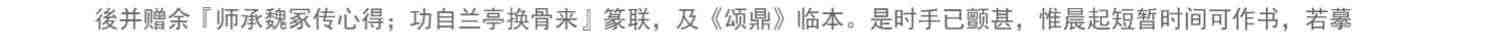 王福庵书说文部目 篆书毛笔字帖书籍成人学生古帖临摹练习贴小篆入门作品集繁体旁注小篆写法基本笔画部首技法教程 西泠印社出版社