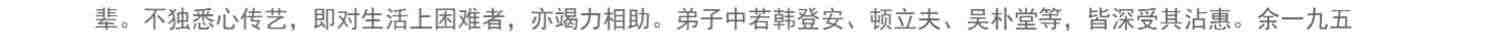 王福庵书说文部目 篆书毛笔字帖书籍成人学生古帖临摹练习贴小篆入门作品集繁体旁注小篆写法基本笔画部首技法教程 西泠印社出版社