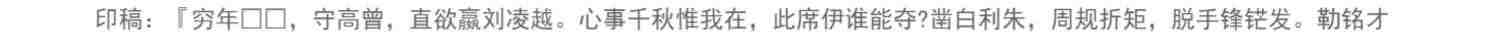 王福庵书说文部目 篆书毛笔字帖书籍成人学生古帖临摹练习贴小篆入门作品集繁体旁注小篆写法基本笔画部首技法教程 西泠印社出版社