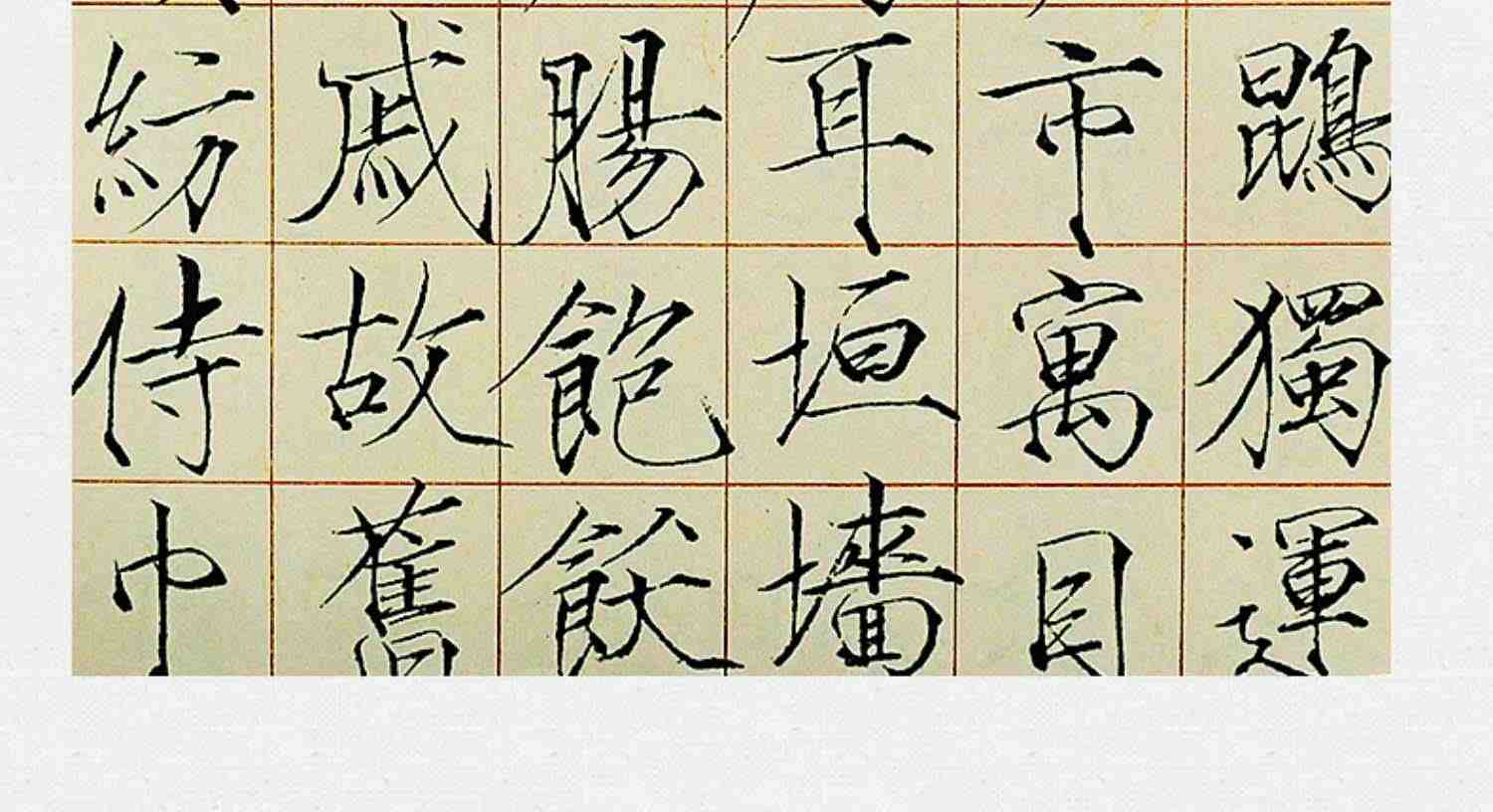 正版赵佶瘦金体千字文 墨点字帖传世碑帖精选 宋徽宗楷书毛笔书法字帖临摹入门教材 湖北美术社 古帖鉴赏楷书毛笔字帖临摹教程书