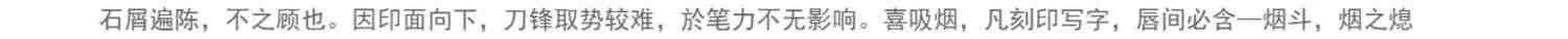 王福庵书说文部目 篆书毛笔字帖书籍成人学生古帖临摹练习贴小篆入门作品集繁体旁注小篆写法基本笔画部首技法教程 西泠印社出版社