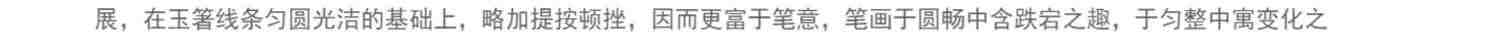 王福庵书说文部目 篆书毛笔字帖书籍成人学生古帖临摹练习贴小篆入门作品集繁体旁注小篆写法基本笔画部首技法教程 西泠印社出版社