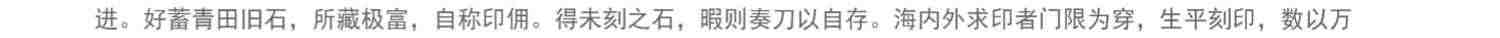 王福庵书说文部目 篆书毛笔字帖书籍成人学生古帖临摹练习贴小篆入门作品集繁体旁注小篆写法基本笔画部首技法教程 西泠印社出版社