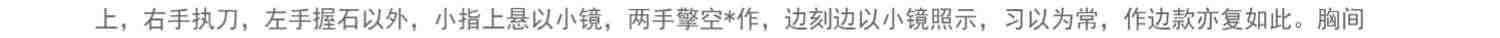 王福庵书说文部目 篆书毛笔字帖书籍成人学生古帖临摹练习贴小篆入门作品集繁体旁注小篆写法基本笔画部首技法教程 西泠印社出版社