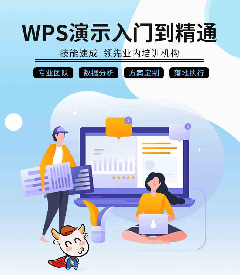 WPS演示_19.jpg