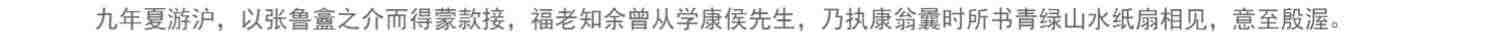 王福庵书说文部目 篆书毛笔字帖书籍成人学生古帖临摹练习贴小篆入门作品集繁体旁注小篆写法基本笔画部首技法教程 西泠印社出版社