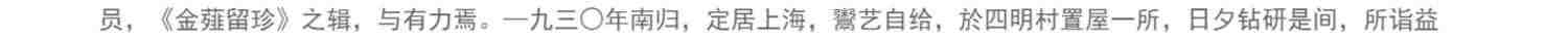 王福庵书说文部目 篆书毛笔字帖书籍成人学生古帖临摹练习贴小篆入门作品集繁体旁注小篆写法基本笔画部首技法教程 西泠印社出版社