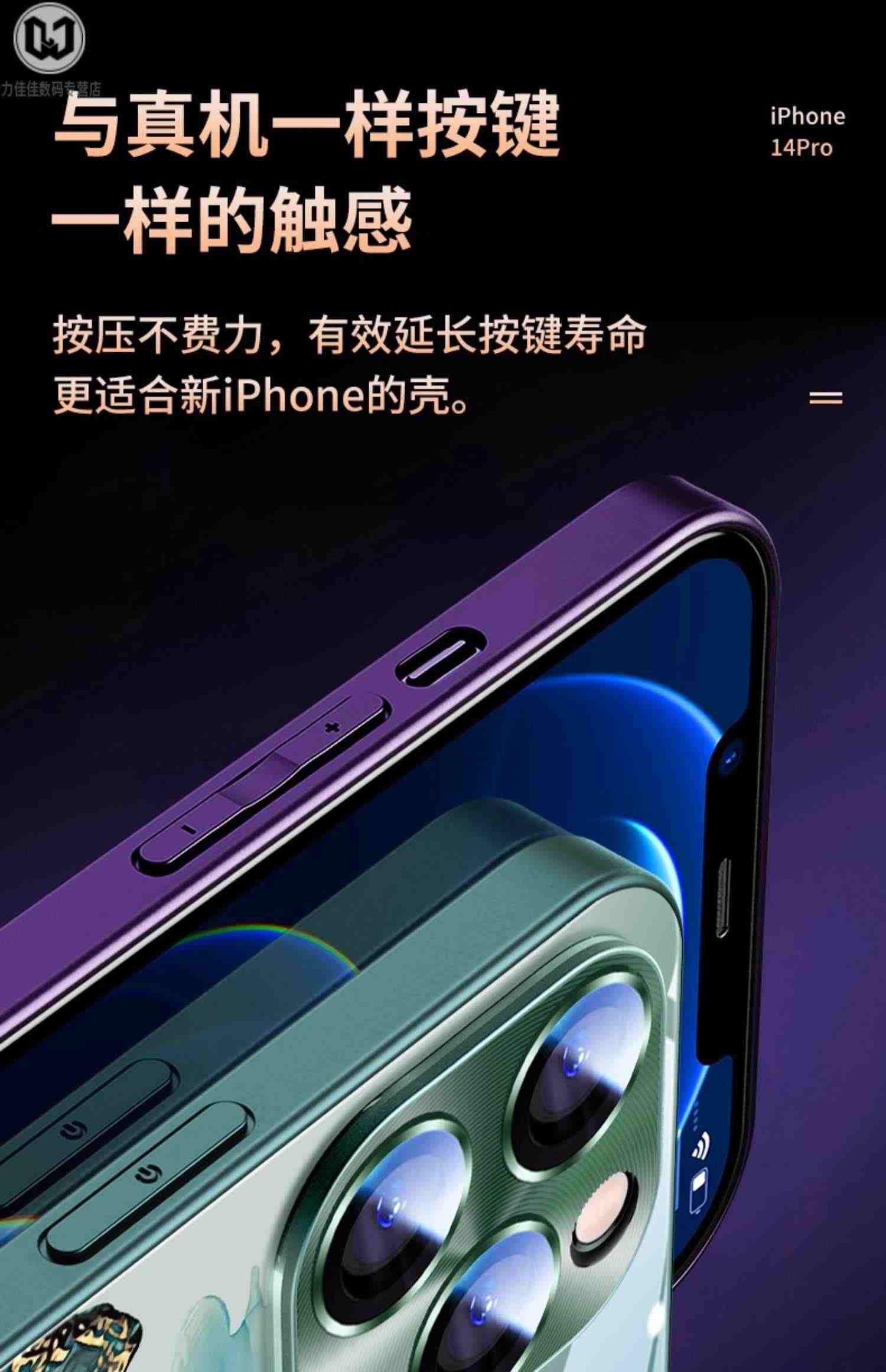 带镜头膜苹果14pro手机壳女新款14promax全包iphone13高级感12创意11防摔玻璃plus粉色14max保护套简约ins风