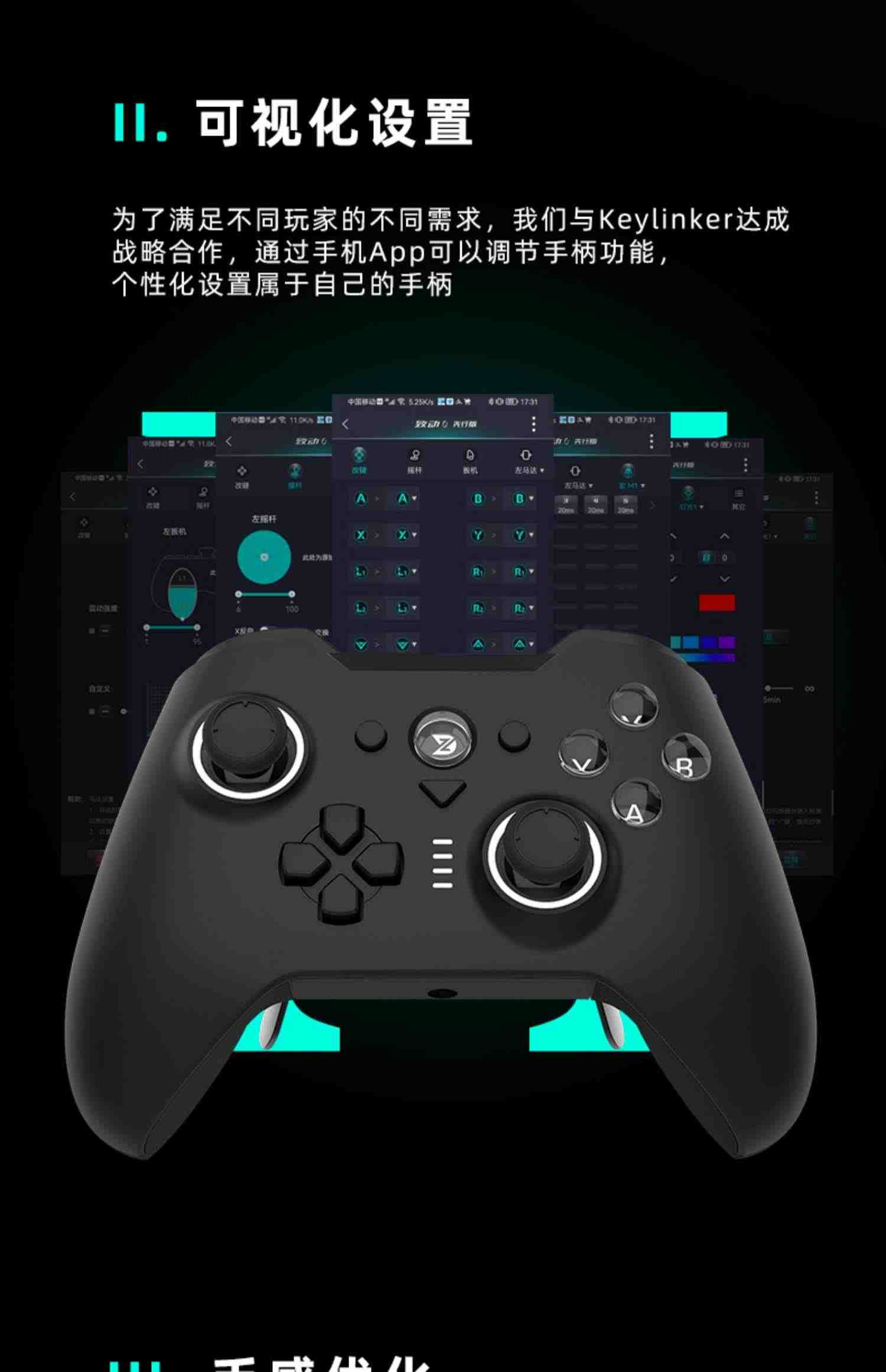 致动O+（O Plus）精英Apex游戏手柄安卓 iOS体感Switch唤醒PCsteam原神双人成行老头环王国之泪暗黑破坏神4