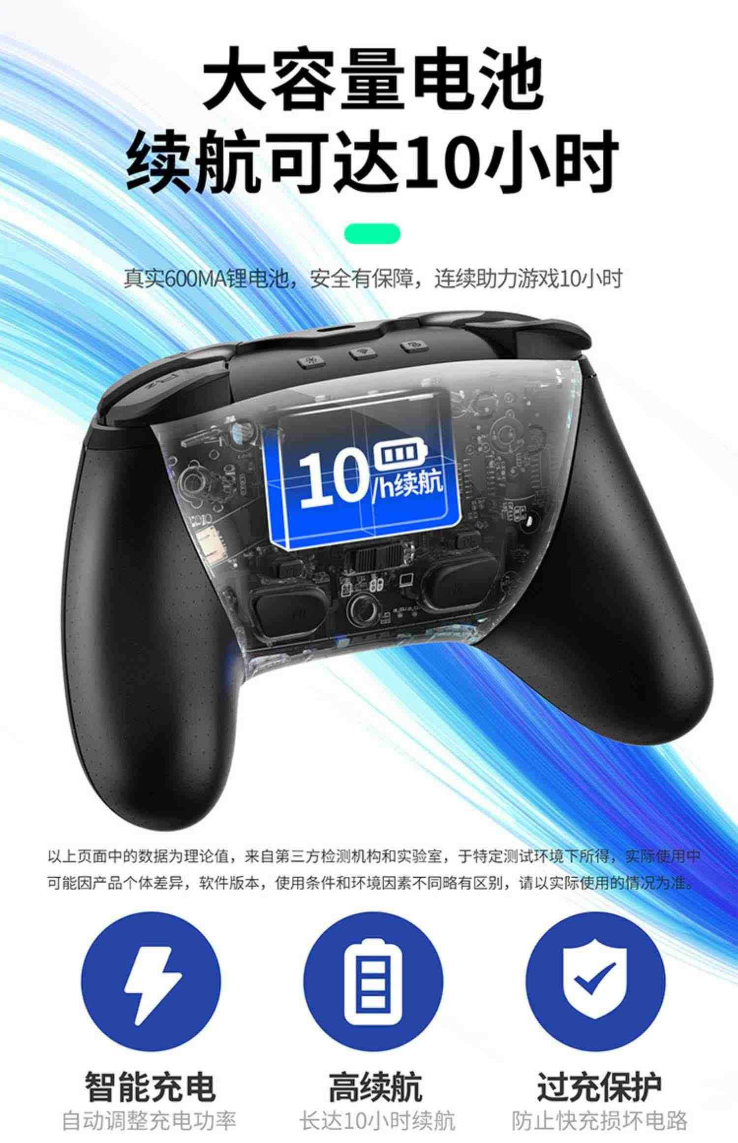 良值(IINE)适用任天堂Switch幻影蓝牙Pro手柄 HD震动 PC/手机通用 NS配件 适用王国之泪主机/暗黑破坏神4游戏