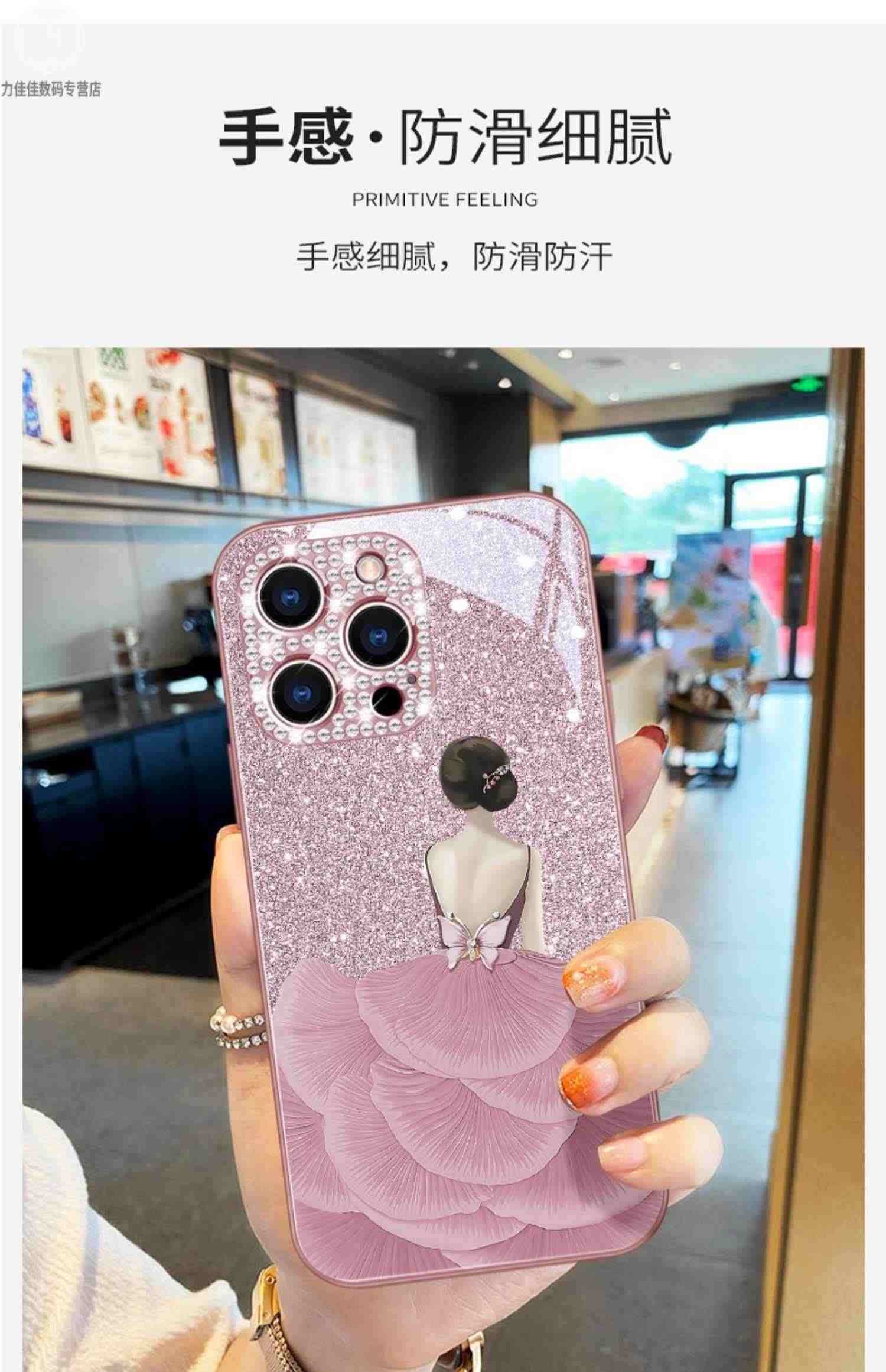 女神苹果14promax手机壳新款14全包iphone13钻石镜头14pro高级感12防摔玻璃11网红plus奢华女款xr创意x粉色套