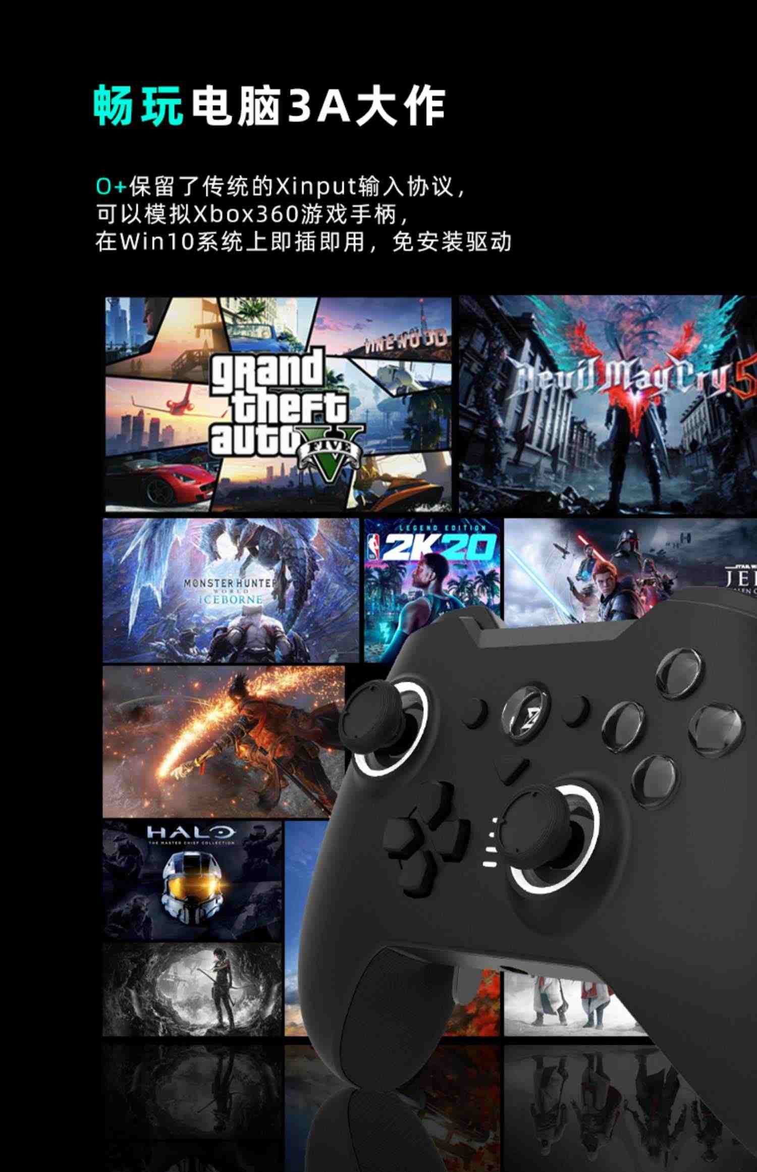 致动O+（O Plus）精英Apex游戏手柄安卓 iOS体感Switch唤醒PCsteam原神双人成行老头环王国之泪暗黑破坏神4