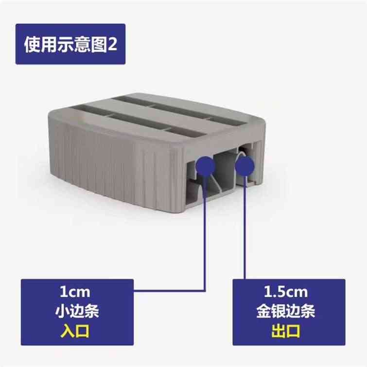 边条助手包边神器KT板相框卡边条安装工具小号金边条辅助工具包邮