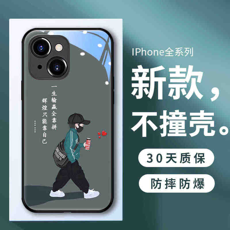 DZ新款励志iPhone13手机壳全包镜头14苹果13promax保护...