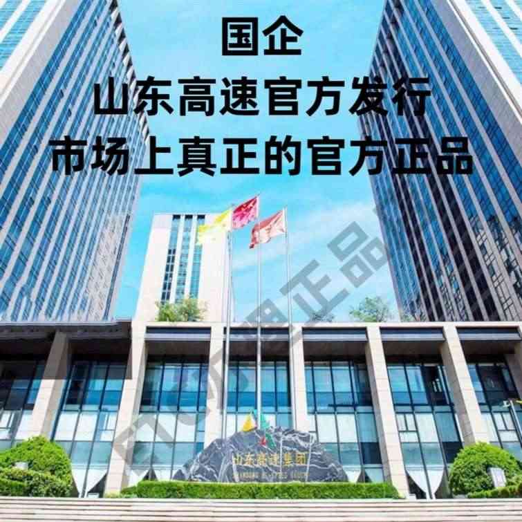 etc设备卡免费办理汽车全国高速通用读卡器手持五六代无卡助手