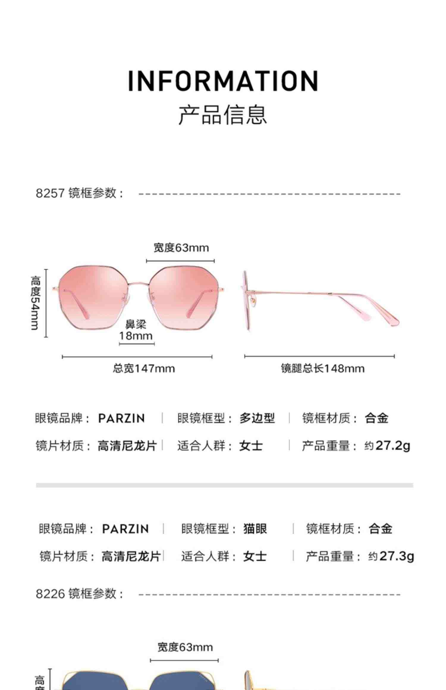 帕森太阳镜宋祖儿明星同款韩版潮墨镜女防紫外线强光大脸显瘦小脸