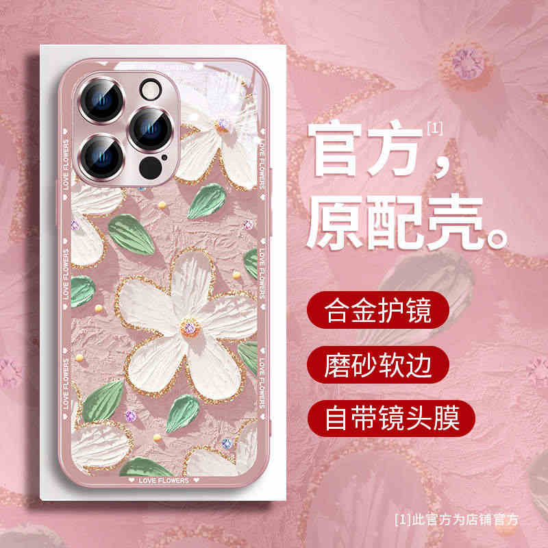 带镜头膜苹果14promax手机壳iphone14女款13全包12防摔...