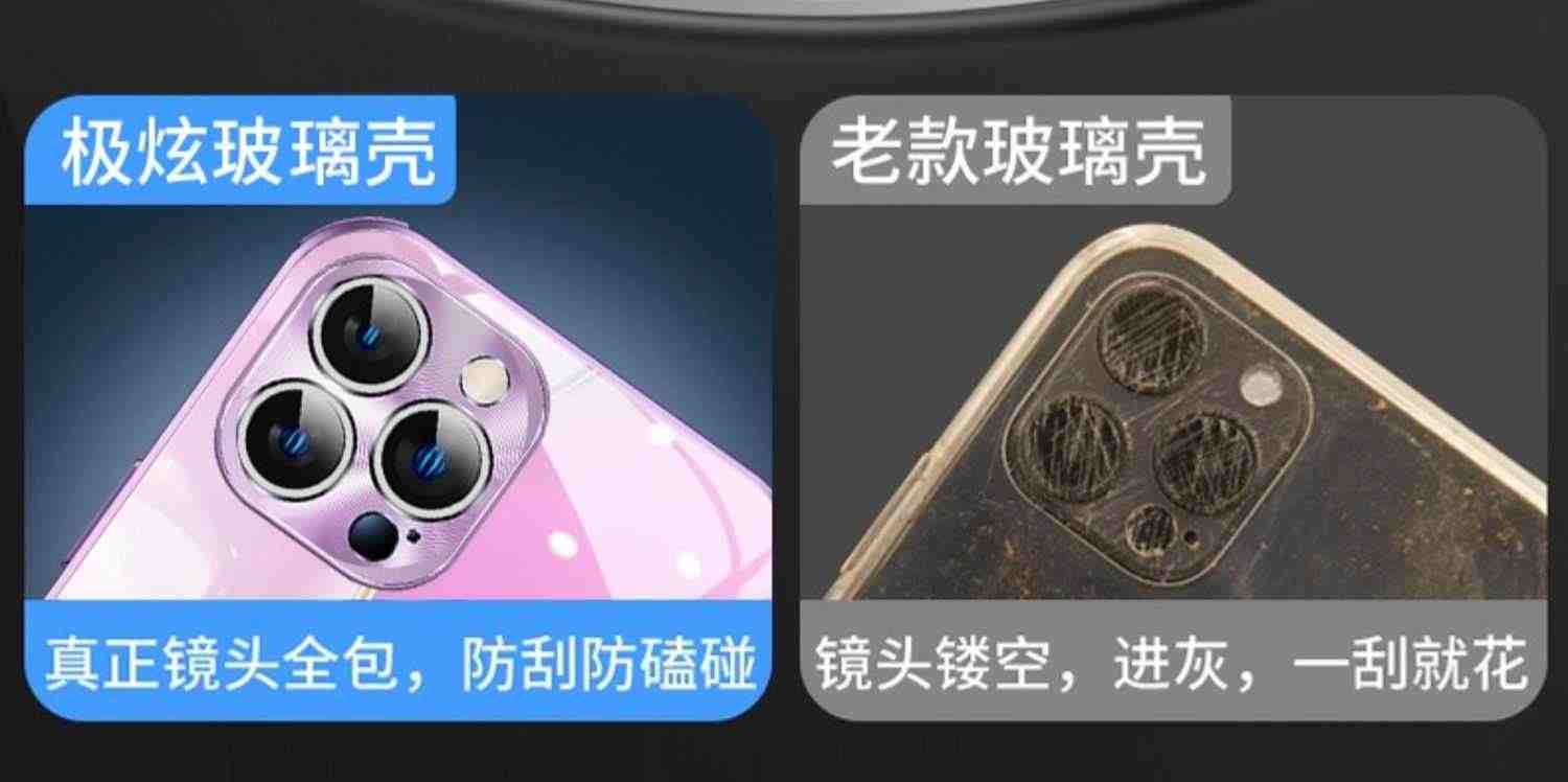 高级感苹果14promax手机壳全包防摔iphone13金属镜头12玻璃13pro创意14plus四叶草12max女新款14网红11保护套