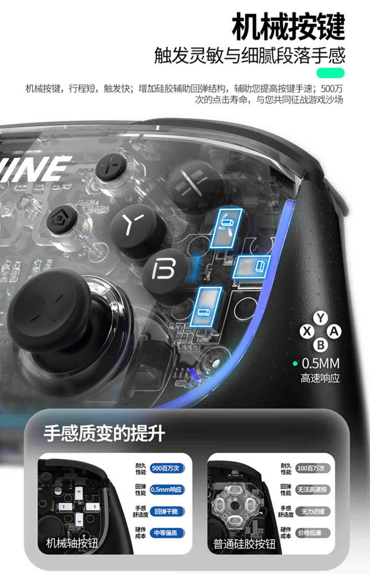 良值(IINE)适用任天堂Switch幻影蓝牙Pro手柄 HD震动 PC/手机通用 NS配件 适用王国之泪主机/暗黑破坏神4游戏