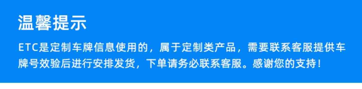 中视ETC全国通用智能无卡新款高速助手通行支付宝5代汽车设备办理