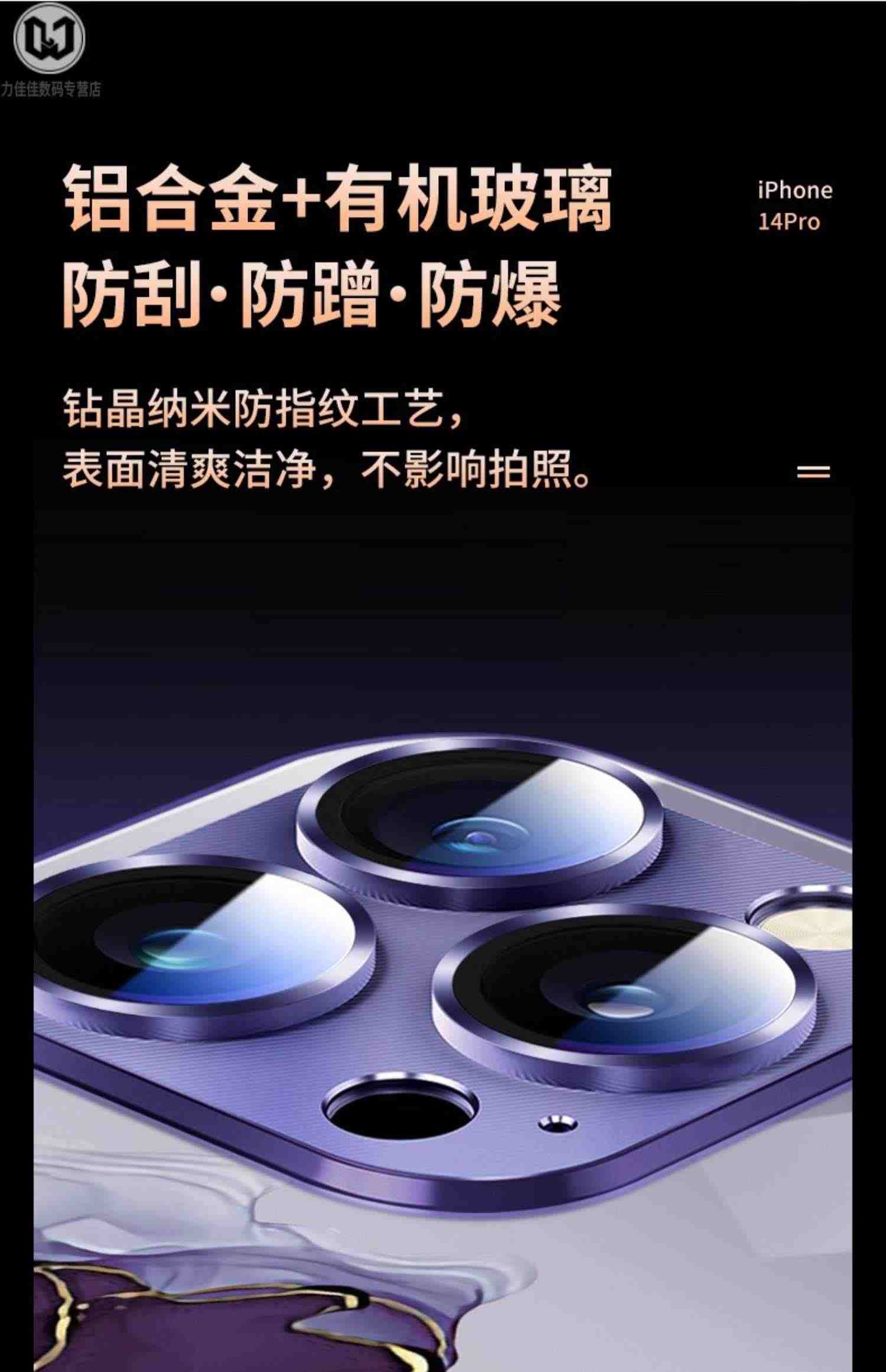 带镜头膜苹果14pro手机壳女新款14promax全包iphone13高级感12创意11防摔玻璃plus粉色14max保护套简约ins风