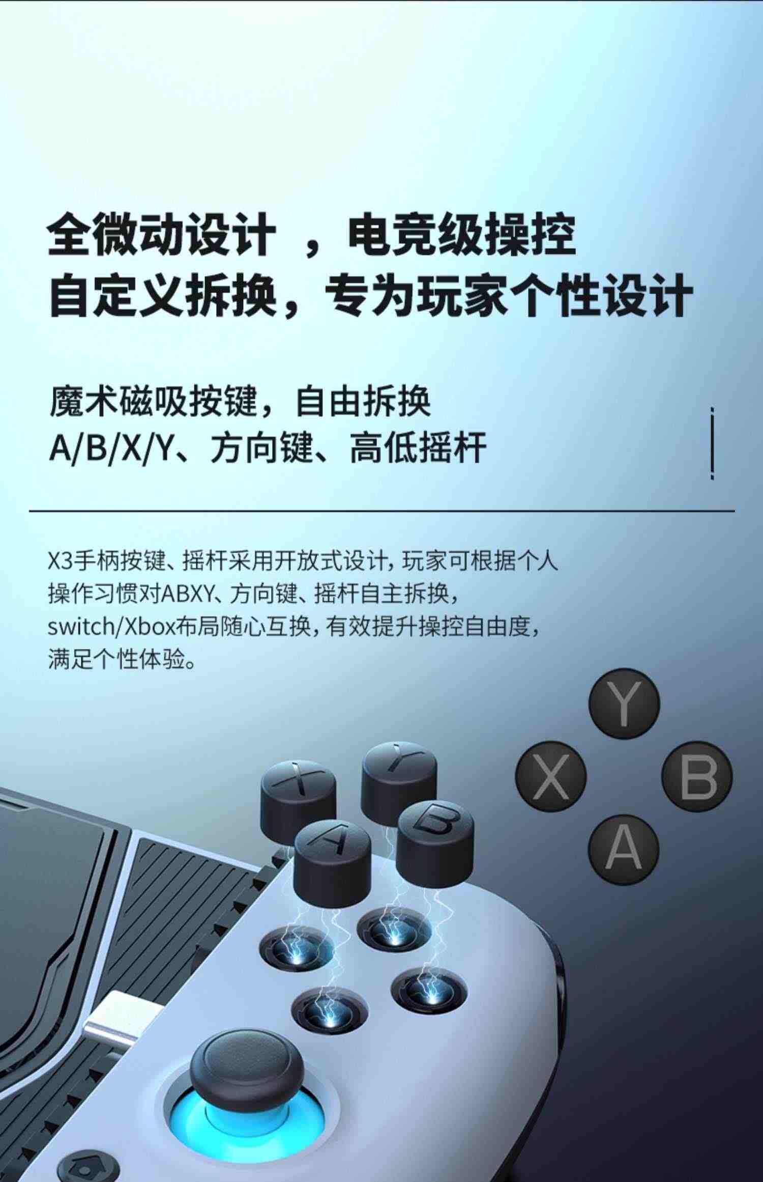 盖世小鸡X3拉伸手柄神器手游原神暗黑破坏神不朽散热辅助安卓王者荣耀外设egg手机游戏模拟器蛋蛋吃鸡switch