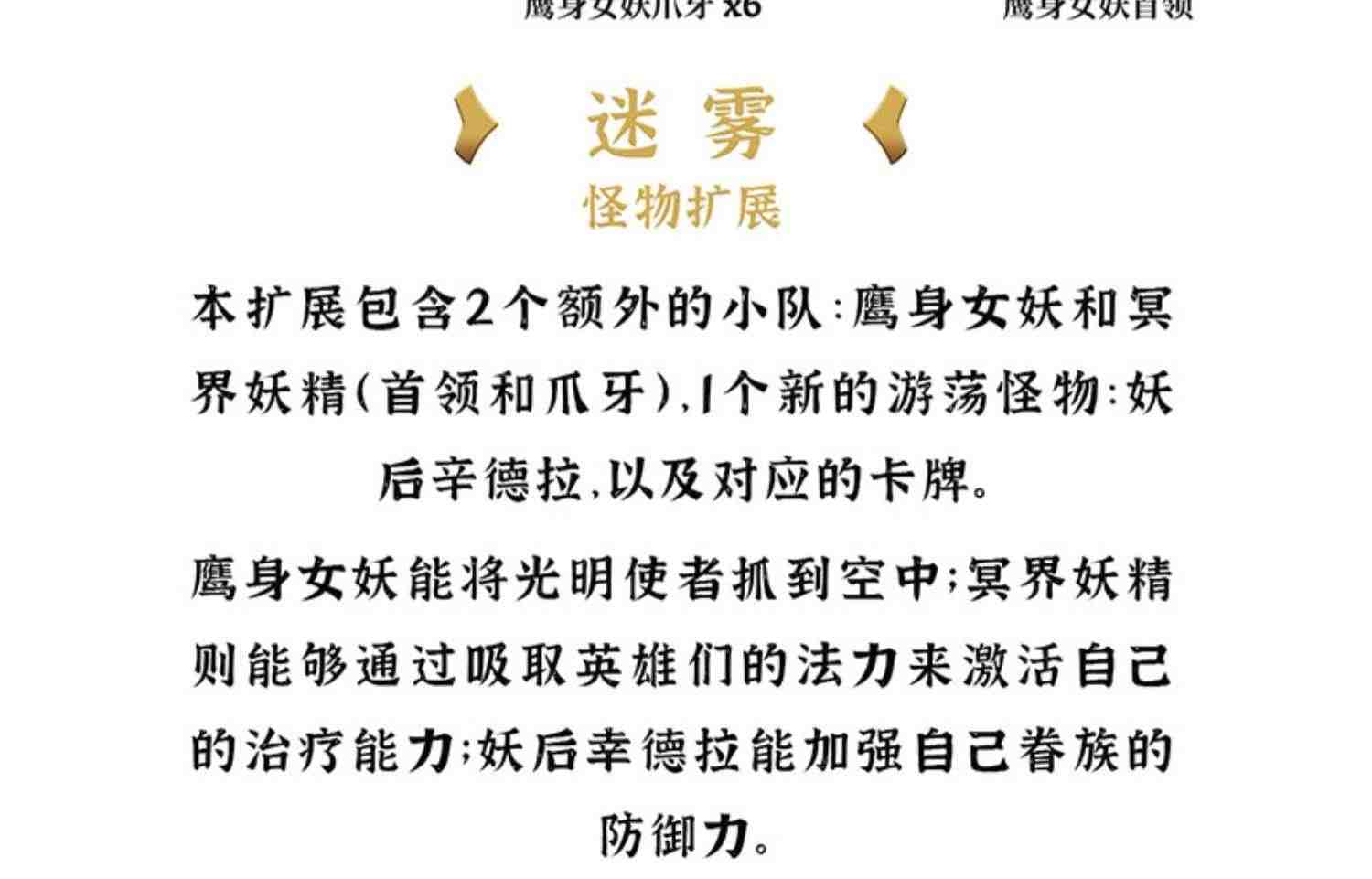 【游卡桌游】无尽黑暗2:冥界炼狱 英雄怪物战役扩展 美式中文桌游