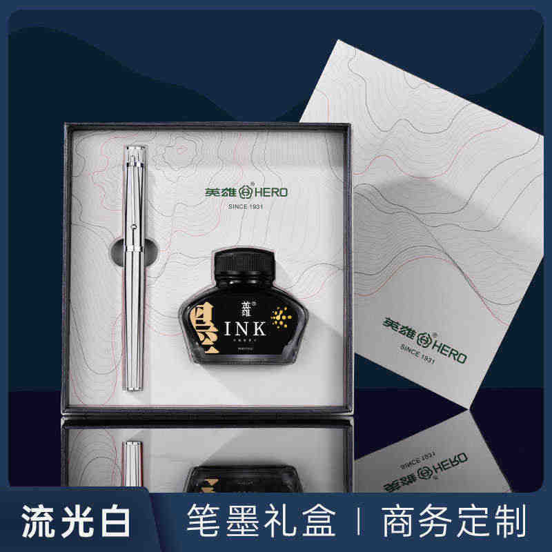 HERO/英雄钢笔H605男士高档精致女生专用学生专用墨囊钢笔旋转笔帽...