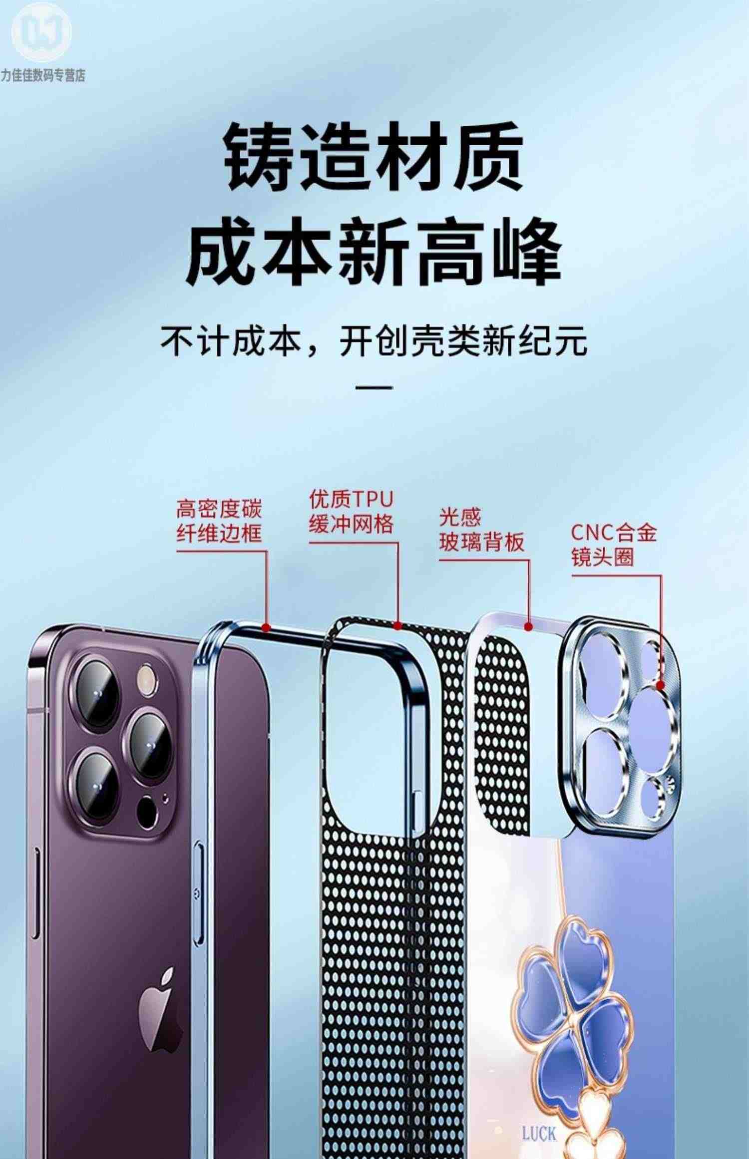 高级感苹果14promax手机壳全包防摔iphone13金属镜头12玻璃13pro创意14plus四叶草12max女新款14网红11保护套