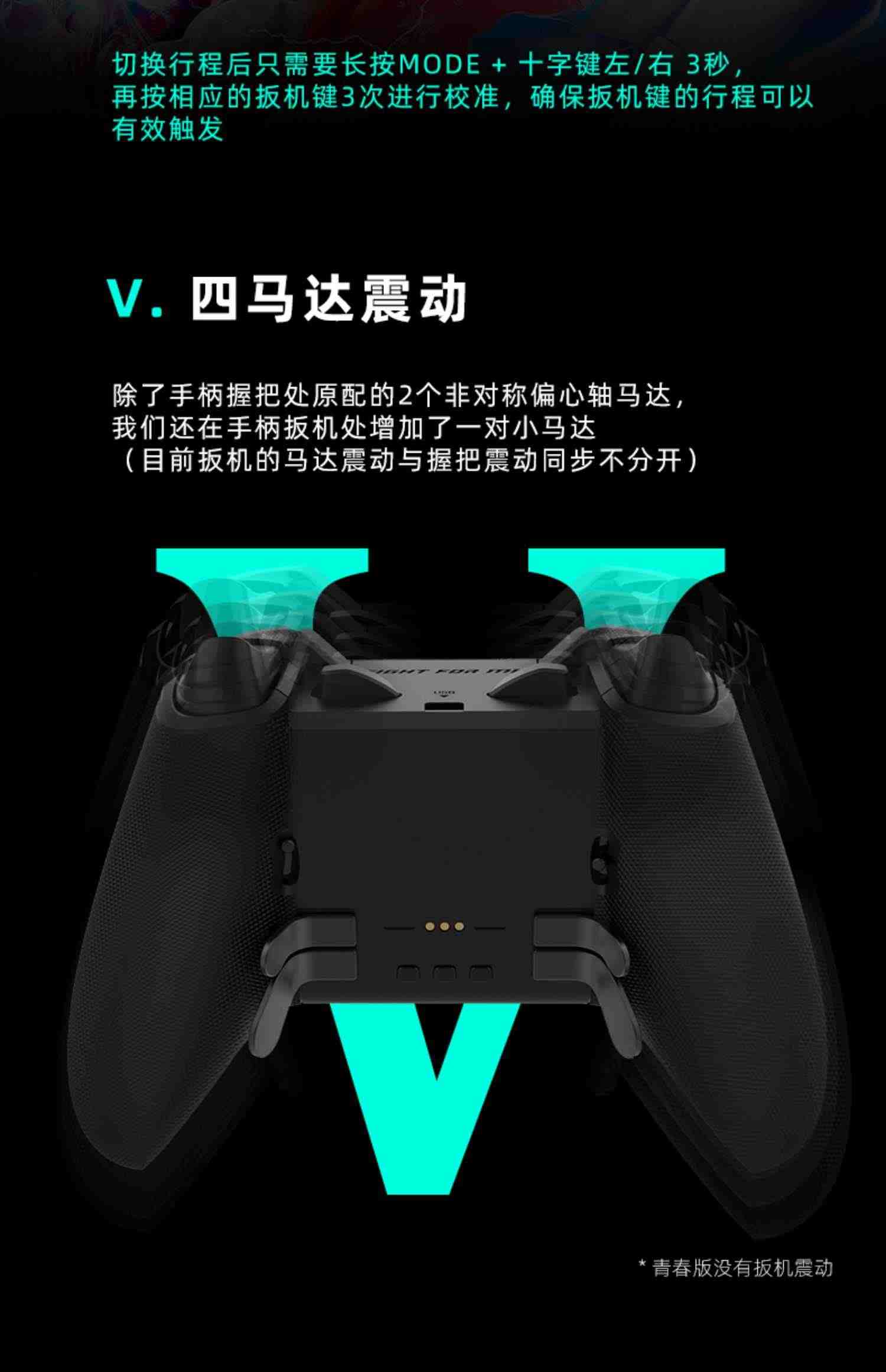 致动O+（O Plus）精英Apex游戏手柄安卓 iOS体感Switch唤醒PCsteam原神双人成行老头环王国之泪暗黑破坏神4