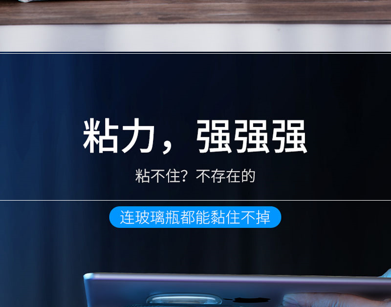 纳米车载多功能随手贴便携手机架固定帖强力苹果电话卡贴通用黑科