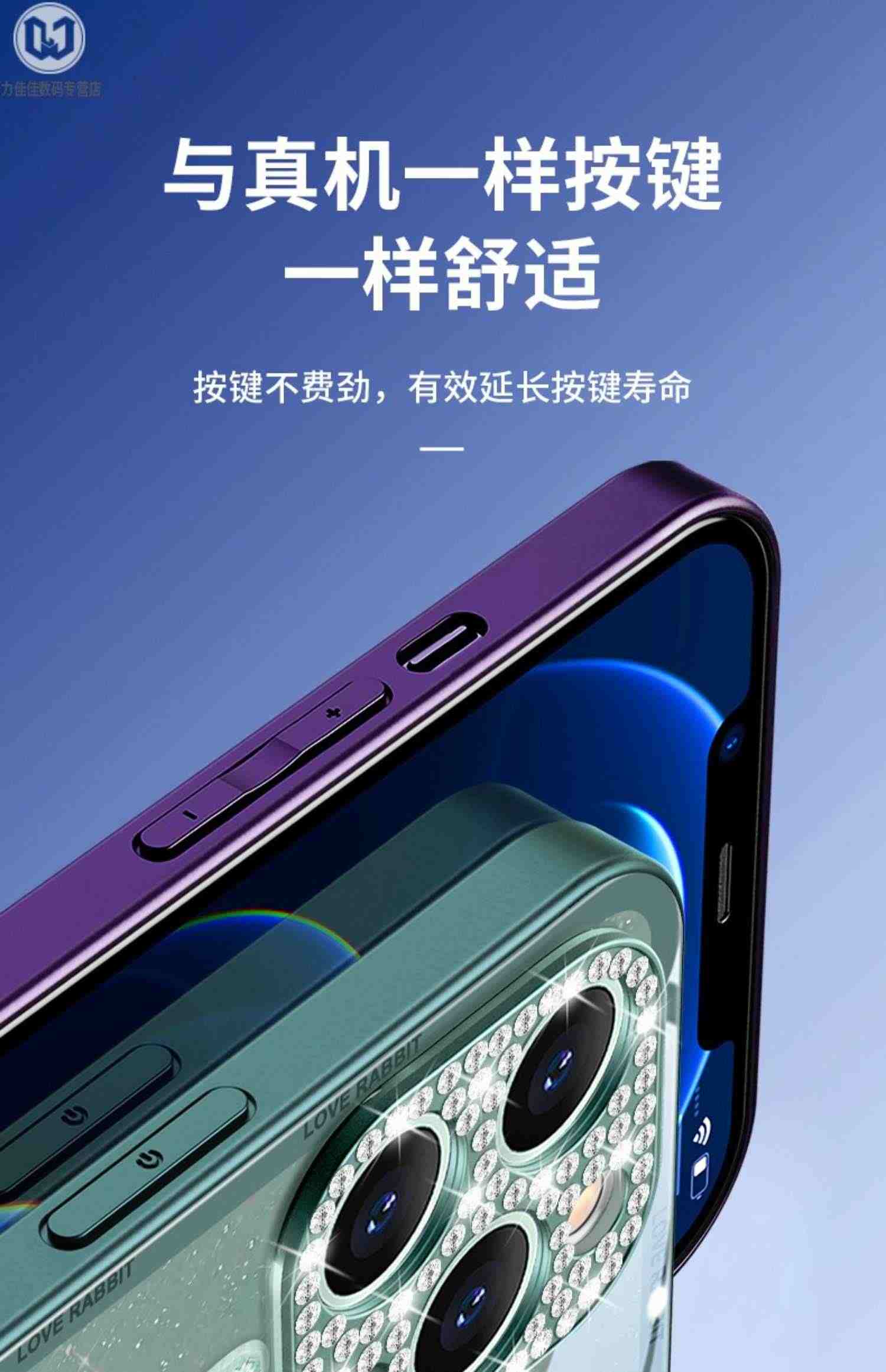 女神苹果14promax手机壳新款14全包iphone13钻石镜头14pro高级感12防摔玻璃11网红plus奢华女款xr创意x粉色套