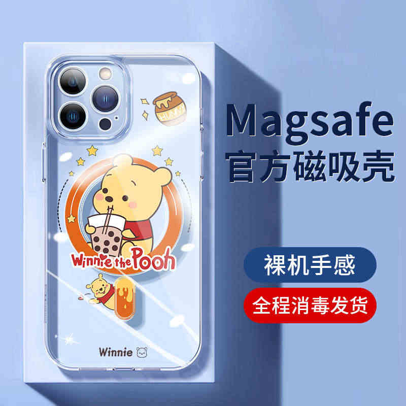 DZ磁吸苹果13手机壳新款14卡通iphone14promax全包14...